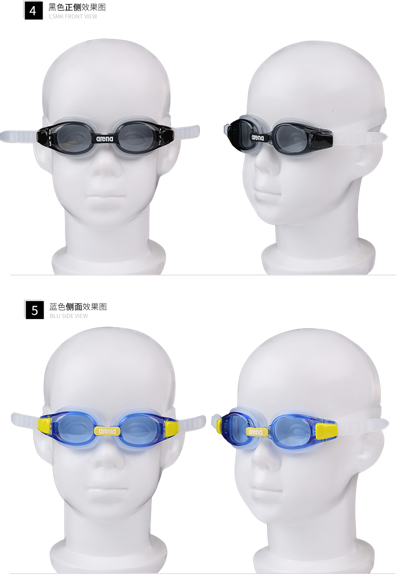 Kính bơi cho trẻ em Arena và kính bơi cho bé trai HD chống sương mù chống nước cho trẻ em 2-8 tuổi nhập khẩu kính gọng lớn - Goggles kinh boi
