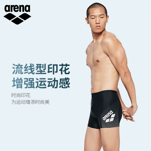 Штаны, профессиональный быстросохнущий плавательный аксессуар для плавания