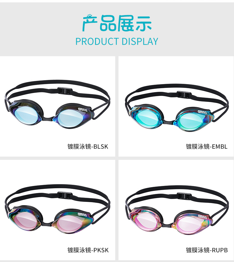 Nhật Bản nhập khẩu đấu trường trẻ em kính bơi nam HD chống sương mù lớp phủ kính bơi khung lớn - Goggles kính cận bơi