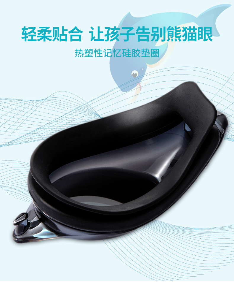 Nhật Bản nhập khẩu đấu trường trẻ em kính bơi nam HD chống sương mù lớp phủ kính bơi khung lớn - Goggles kính cận bơi