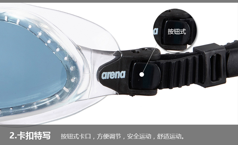 Arena arina kính bơi mới hộp lớn HD chuyên nghiệp chống sương mù kính chống nước trường lớn kính chống sương mù - Goggles kính bơi cận thị