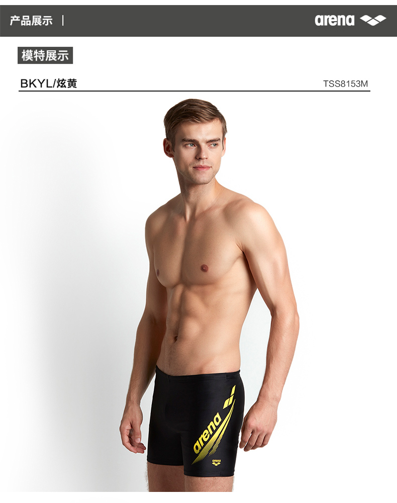 Arena arina quần bơi nam boxer quần short quần short nam thời trang thể thao chuyên nghiệp khô nhanh TSS8153M - Nam bơi đầm quan boi nam