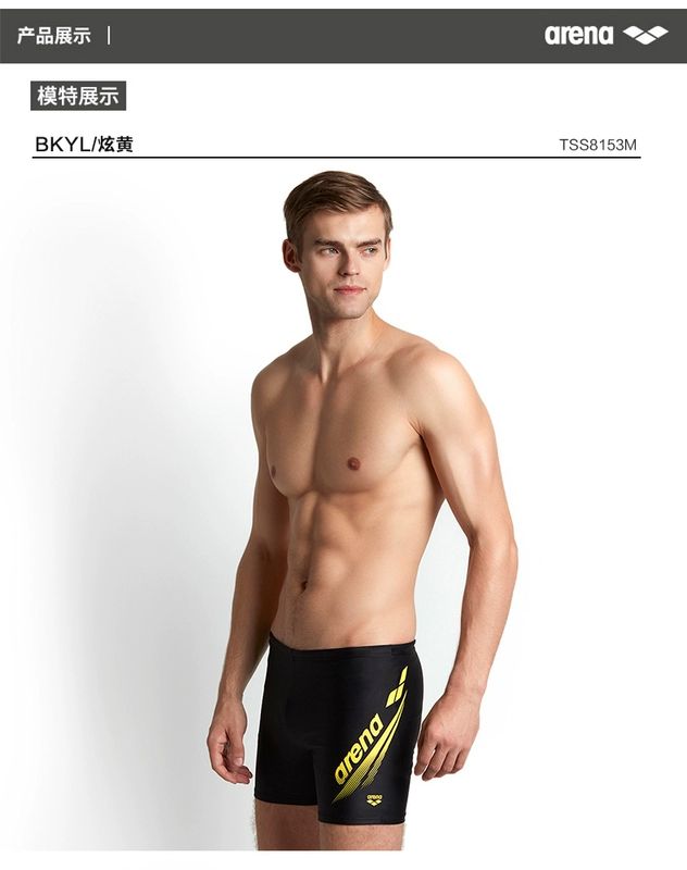 Arena arina quần bơi nam boxer quần short quần short nam thời trang thể thao chuyên nghiệp khô nhanh TSS8153M - Nam bơi đầm