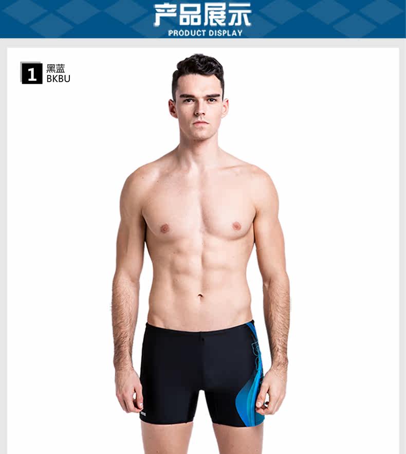 Maillot de bain homme ARENA    - Ref 2508061 Image 10
