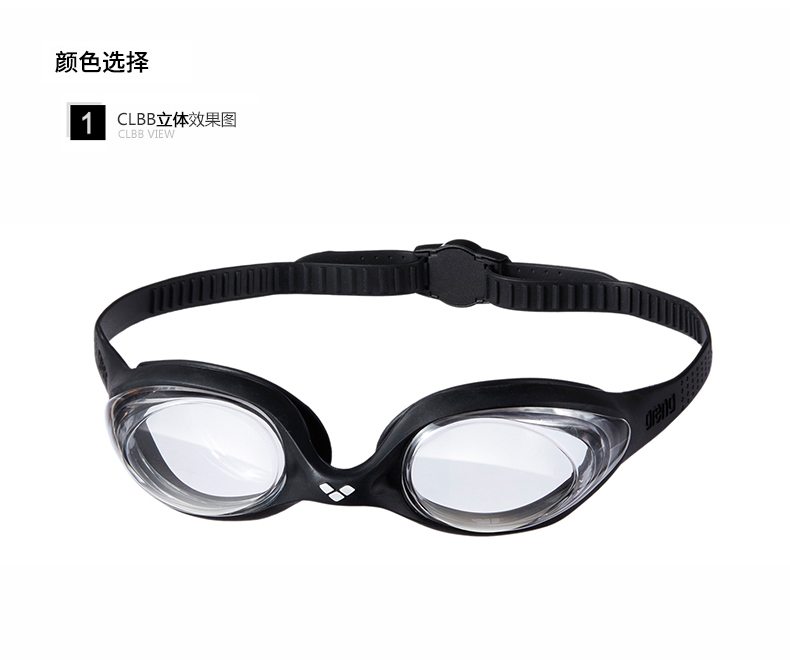 Arena sản phẩm mới không thấm nước và chống sương mù độ phân giải cao thoải mái kính bơi unisex kính cận bơi