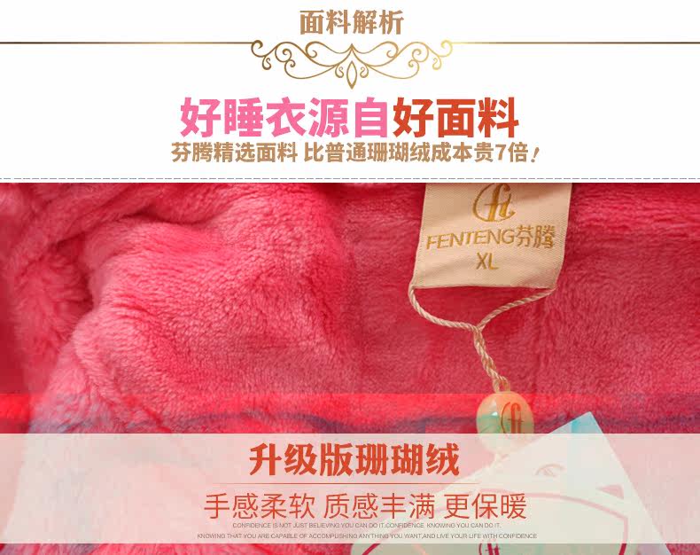 Peignoir jeunesse J9546959 - Ref 595030 Image 9