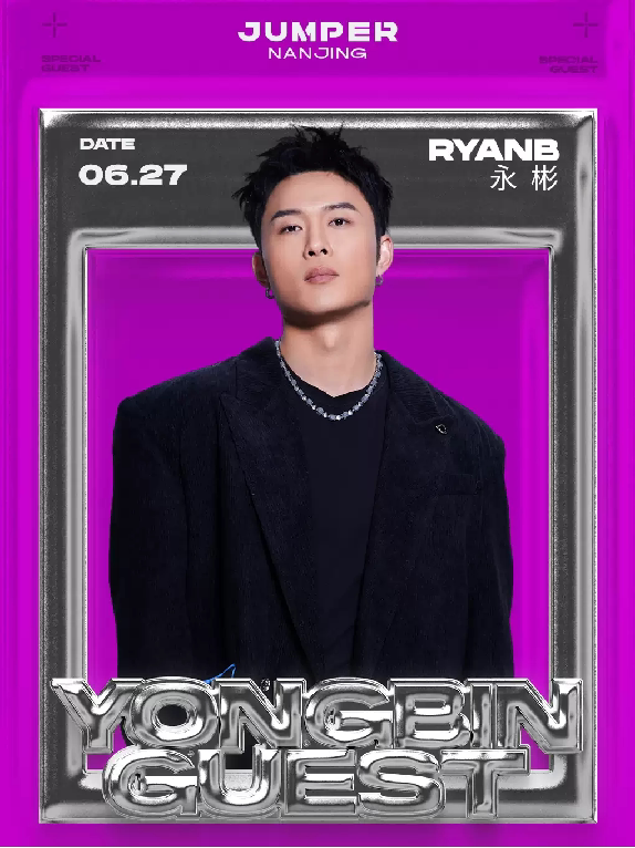 南京JUMPER丨06.13TOPBARRY&陈一豪+06.27永彬Ryan.B Live现场时间、地点、门票价格 -JUMPER·Don't ...