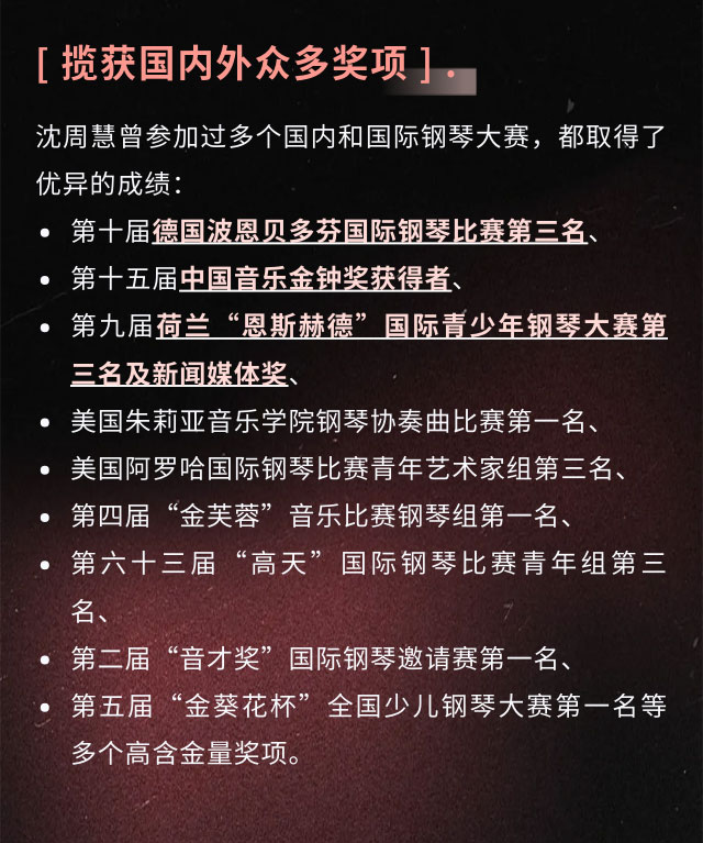 弹奏情书新_03.jpg