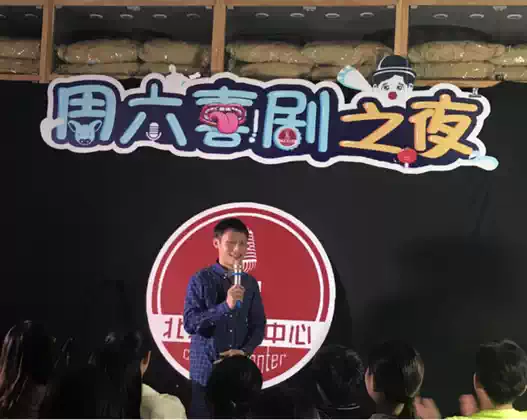 2021【国庆天天乐】精品喜剧大会｜爆笑脱口秀演出专场--北京明星解压开心大笑果｜演出专场