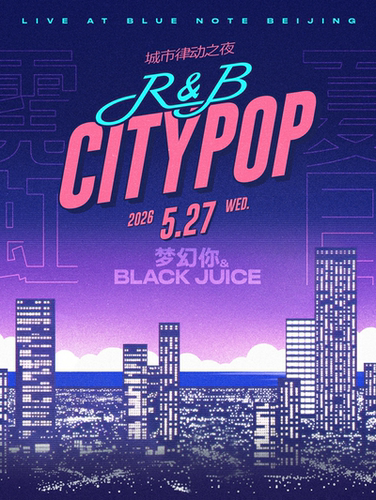 5.27 霓虹夏日R&B × Citypop城市律动之夜