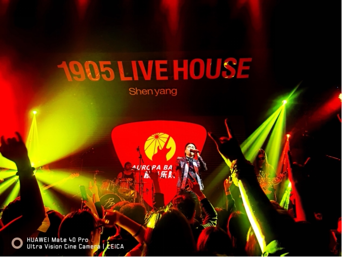 极光乐队《2021 和平与爱·纪念家驹逝世28载》巡回演唱会-太原站