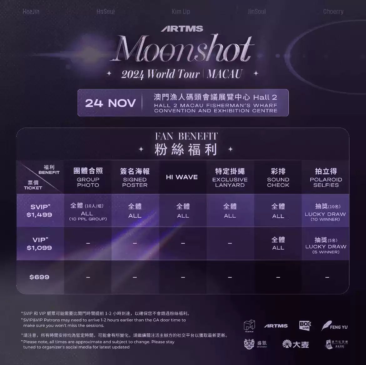 ARTMS Moonshot 2024 World Tour-Macau