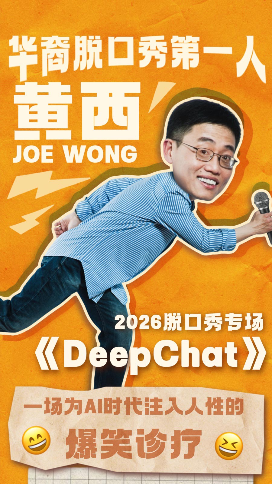 DC项目介绍长图3-18_01.jpg