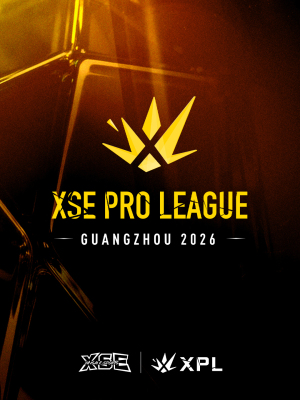 XPL2026CS2广州国际职业邀请赛（小组赛阶段）