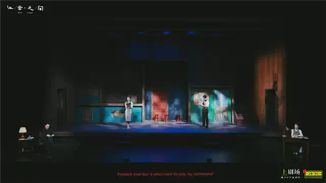 赖声川导演话剧《江/云·之/间》(图1)