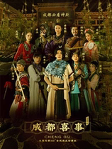 (Must check in) Fully immersed in the ancient-style makeup-changing interactive comedy Chengdu Happy Events Kuanzhai Store) High-profile starring starring in a face-to-face show) Fun all the way) Laughter and tears