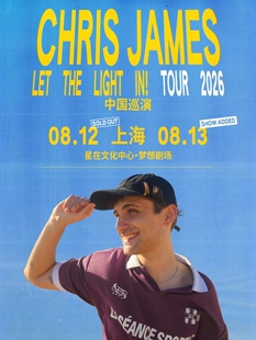 Chris James: Let The Light In! Tour 2026上海站