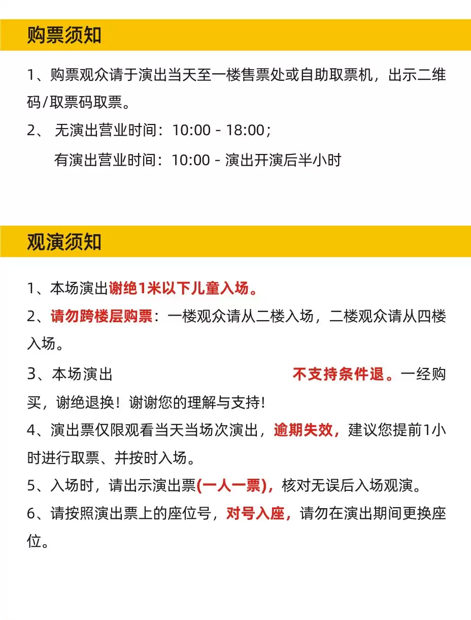 2026新·国风舞剧《翎衣》—东莞站