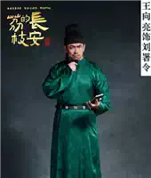 话剧《长安的荔枝》(图7)