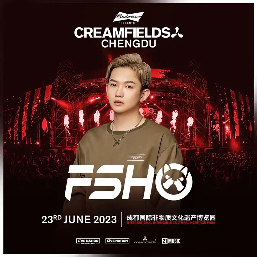 2023百威·CREAMFIELDS-成都站