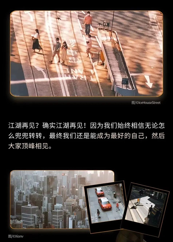 《再回首》经典时代金曲演唱会