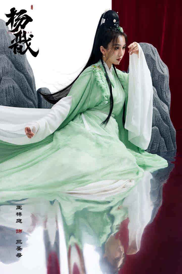 2024南京音乐剧节·新·国风音乐剧《杨戬》