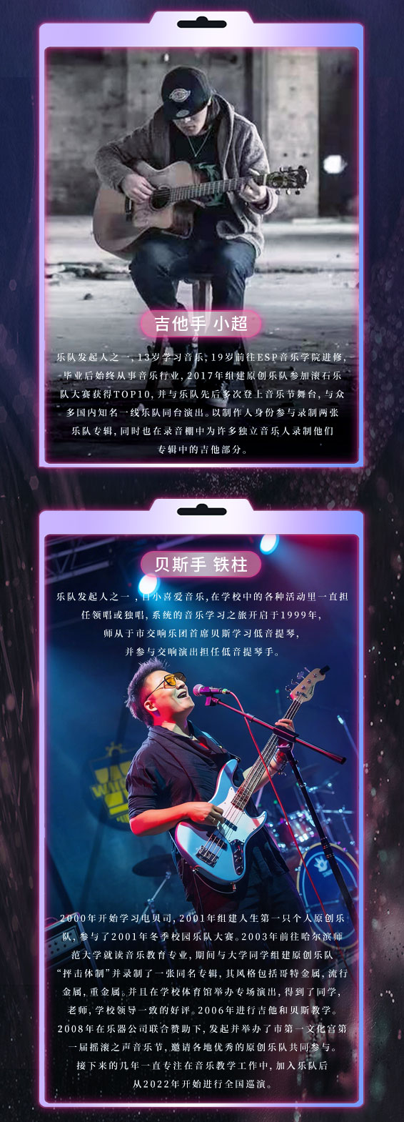 通用长图_06.jpg