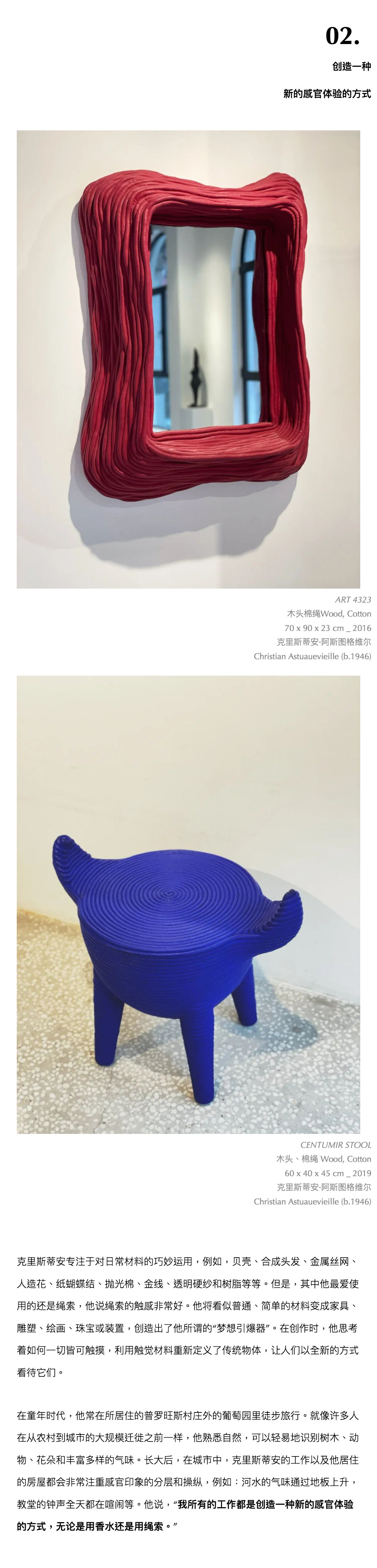 2022【双展览】轮回光年 / 形于其间上海站门票+时间票价+在线订票-看看票务