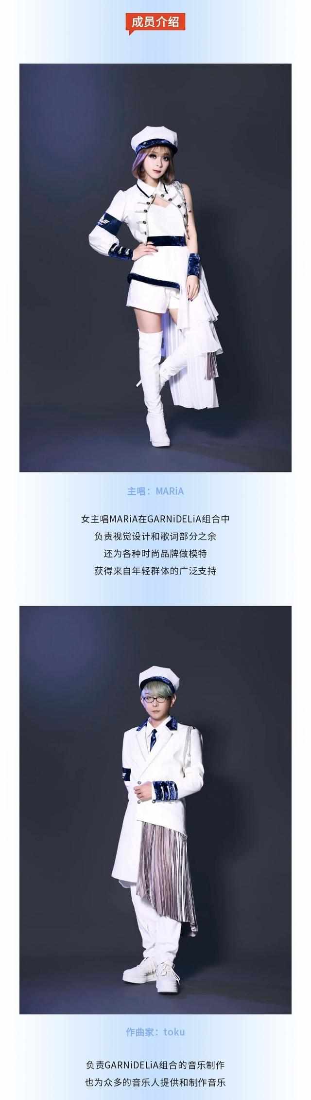 【GARNiDELiA stellacage 2023 -stella ship- Re:CoNNeCT】 2023巡演 成都站