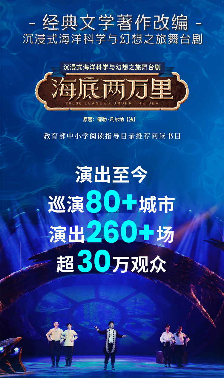 海底详情页4.17_02.jpg