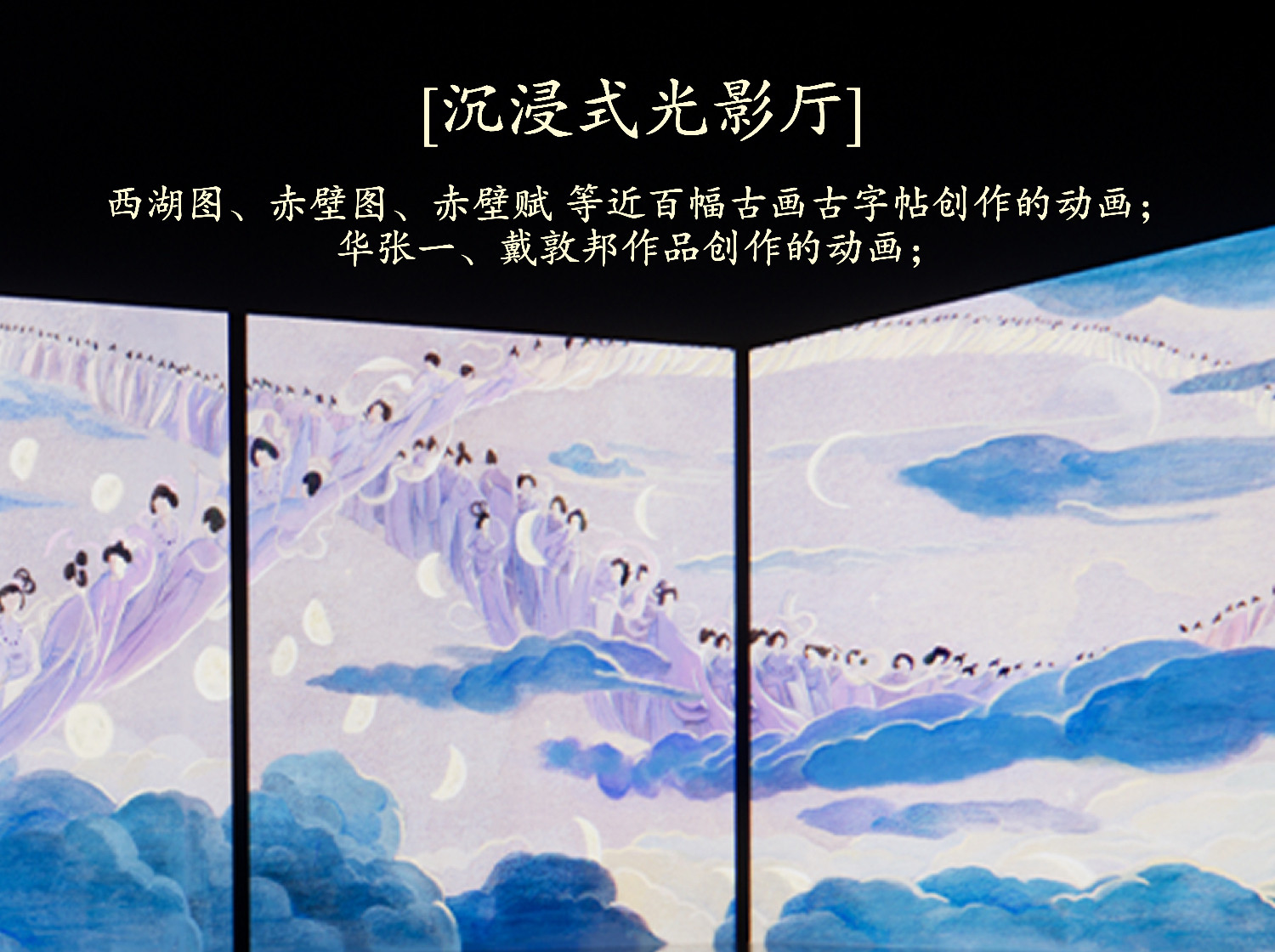 2026久仰了苏东坡(江阴站)时间、地点、门票价格 - 东方演出网