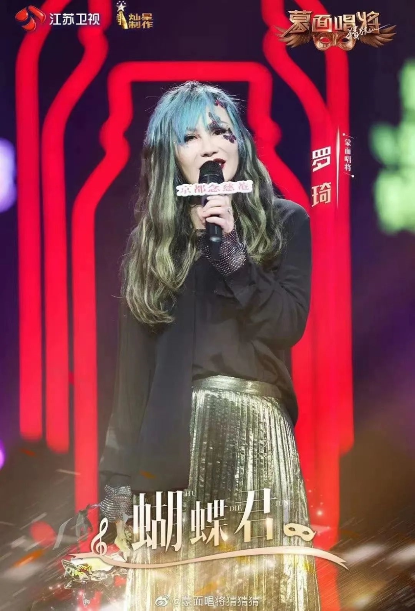 2023罗琦演唱会丽水站门票+时间票价+在线选座-看看票务