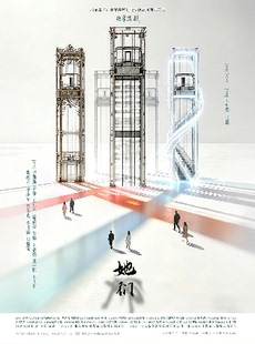 【三人套票】8月22-23日舞台剧《她们》