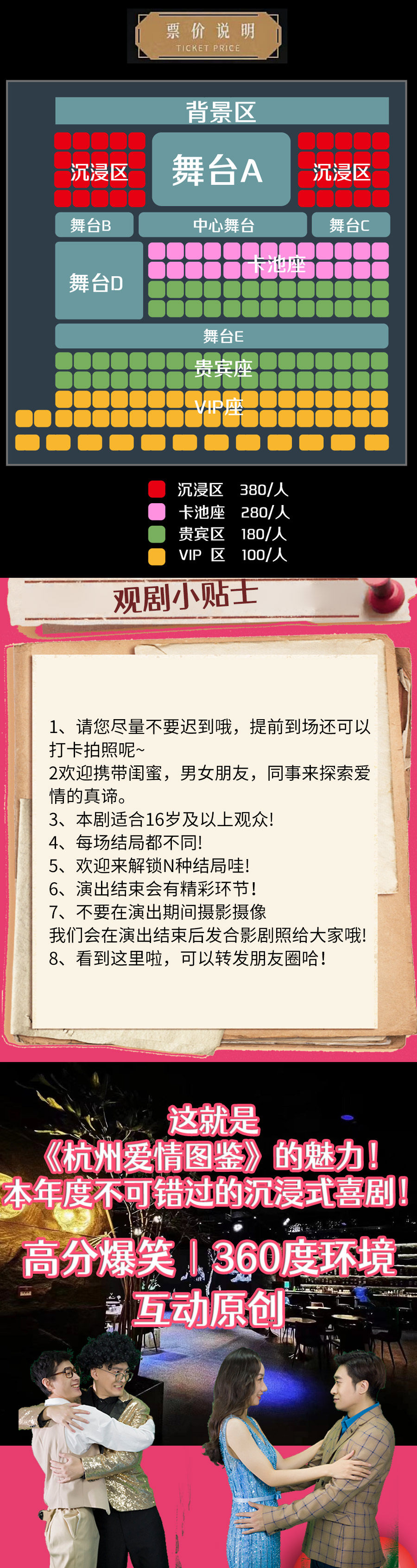 非常有喜全集为您呈现