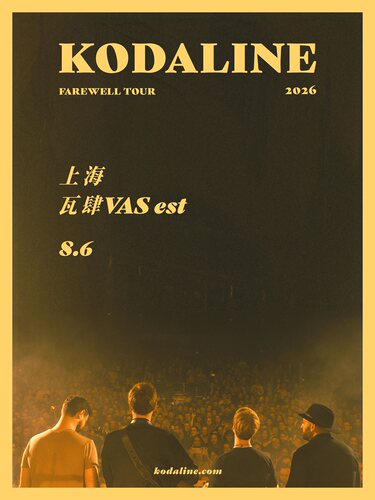 Kodaline – Farewell Tour上海站