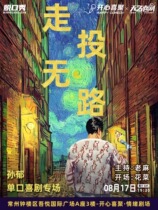 Happy talk show with celebrities) Sun Yus special performance Desperate) Jokes come from life and he seriously complains about his wife丨Hilarious performance blew up the audience