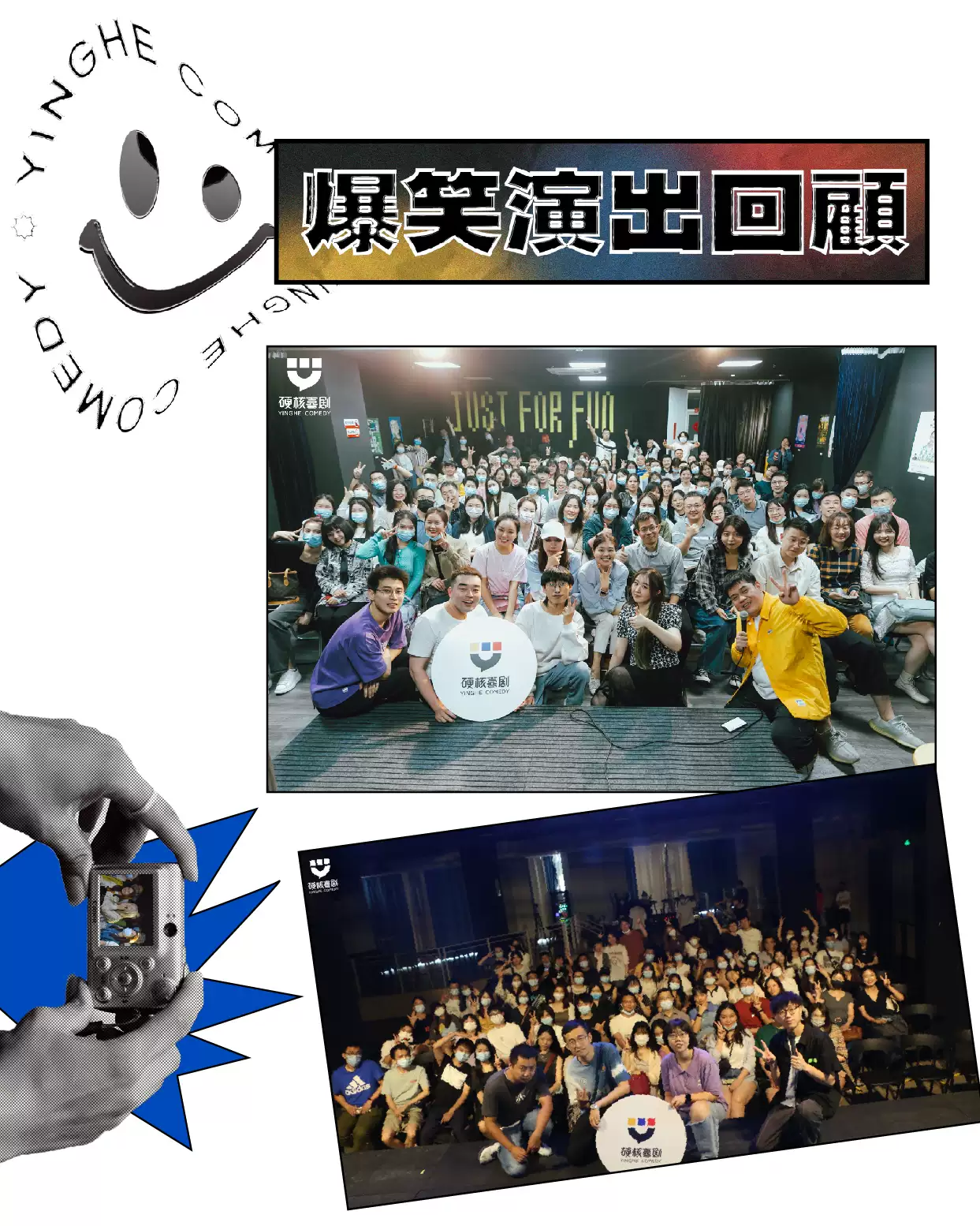 2021解压周六|硬核喜剧脱口秀（迷笛livehouse）-深圳站