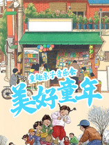 (Wonderful Childhood) Childrens Fun Family Concert