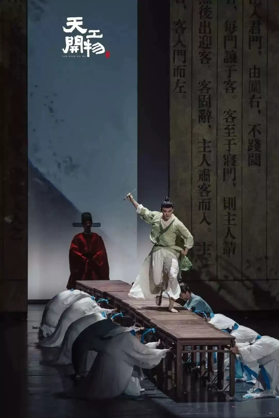 2026江西文演·陆川导演作品舞剧《天工开物》—南宁站