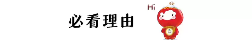 2022北京儿艺--儿童剧《冰墩墩雪容融之冰雪梦》-北京站