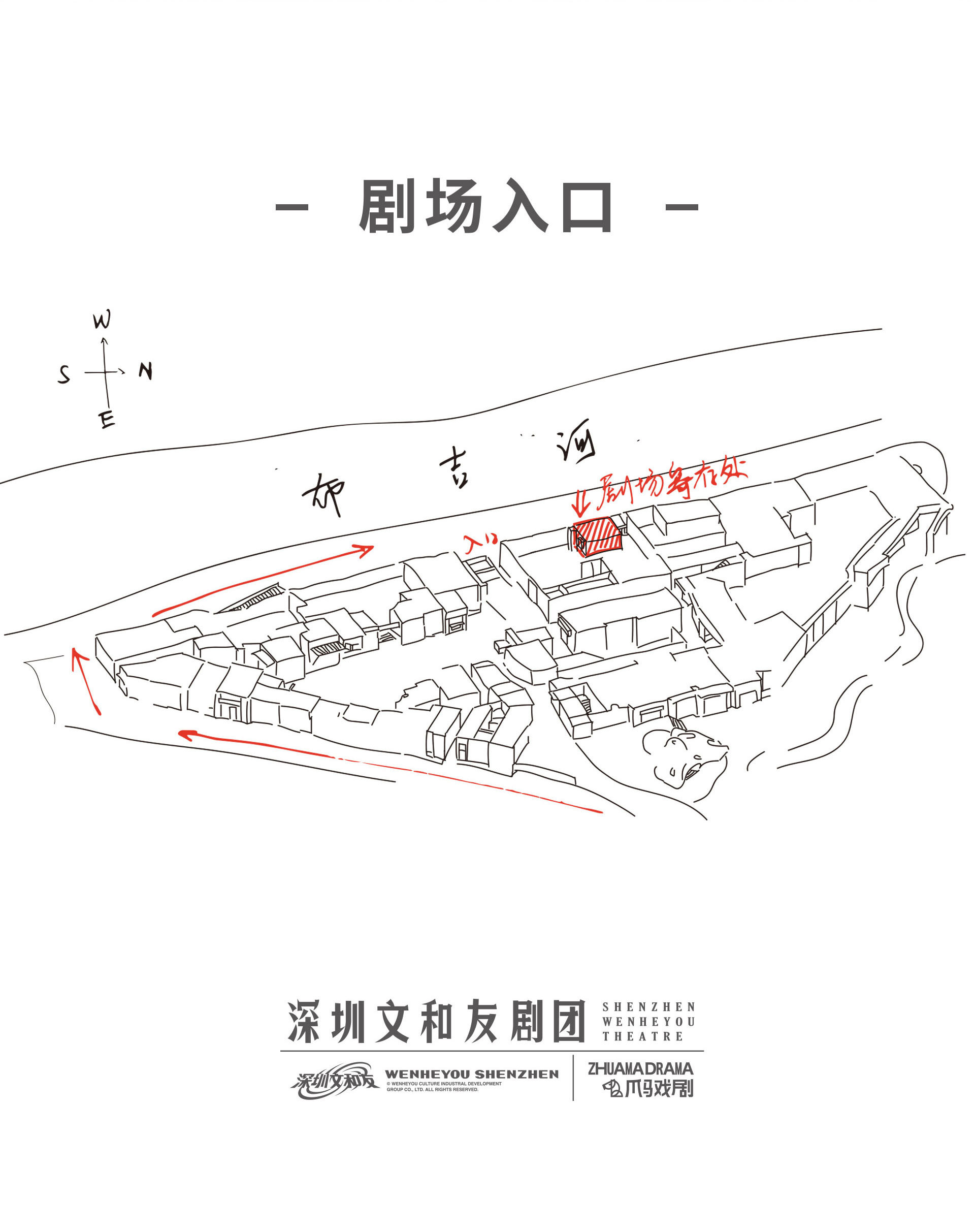 2021沉浸式戏剧《绮梦》深圳文和友×爪马戏剧-深圳站