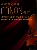 Canon concert of selected timeless classics