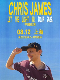Chris James: Let The Light In! Tour 2026上海站
