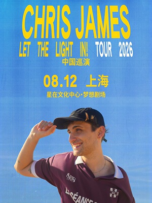 Chris James: Let The Light In! Tour 2026上海站
