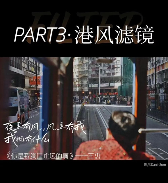 《再回首》经典时代金曲演唱会