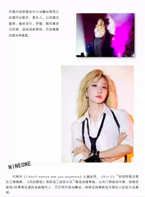 2026《乃万「Selves们2.0」巡演》— 福州站 2026《乃万「Selves们2.0」巡演》— 福州站