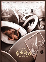 Immersive magic talk show Wizards Guild - Special performance by Deng Man and Liu Guonan