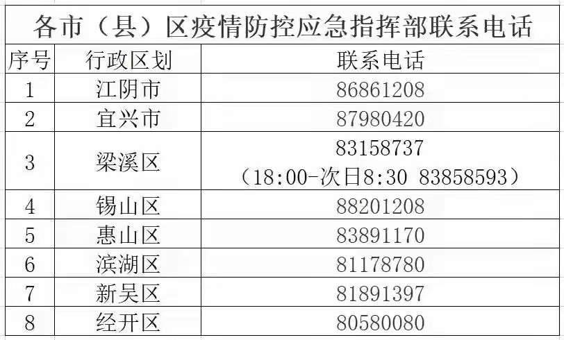 微信图片_20211105120931.jpg