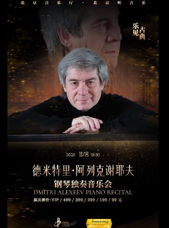 【北京】