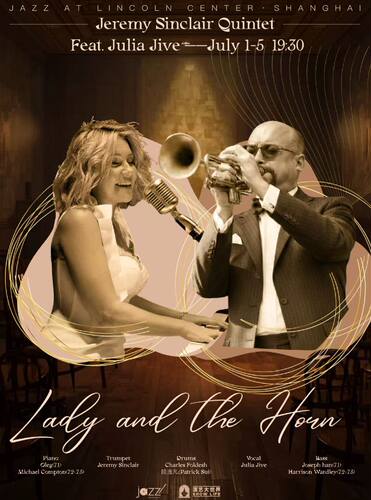 7.1-5 Lady and the Horn ｜Jeremy Sinclair 五重奏